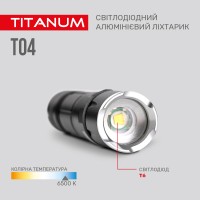 Портативний світлодіодний ліхтарик TITANUM 300Lm 6500K (TLF-T04)