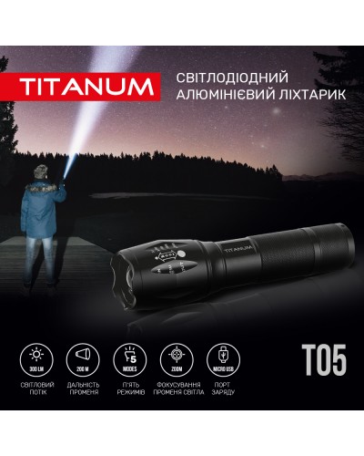 Портативний світлодіодний ліхтарик TITANUM 300Lm 6500K (TLF-T05)