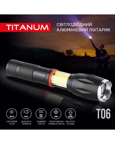 Портативный светодиодный фонарик TITANUM 300Lm 6500K (TLF-T06)