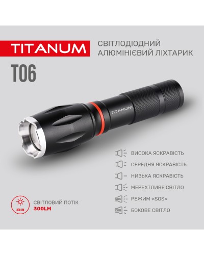 Портативный светодиодный фонарик TITANUM 300Lm 6500K (TLF-T06)