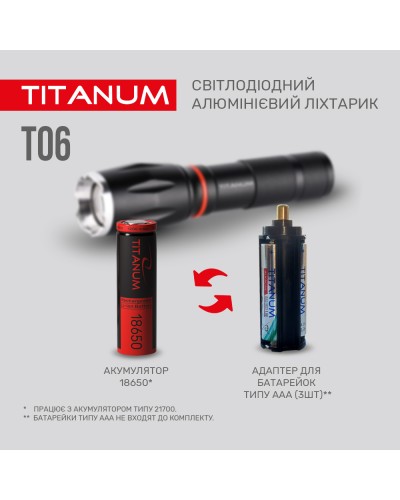 Портативный светодиодный фонарик TITANUM 300Lm 6500K (TLF-T06)