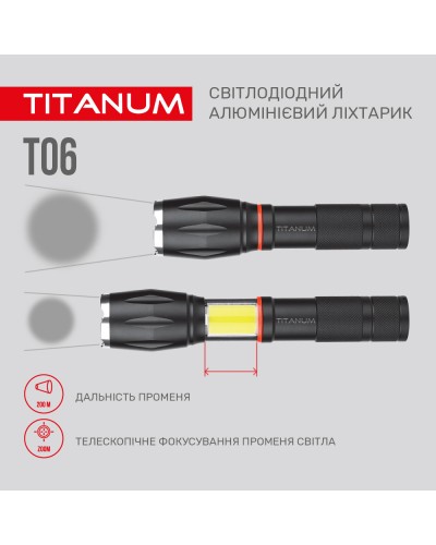 Портативный светодиодный фонарик TITANUM 300Lm 6500K (TLF-T06)