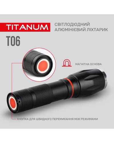 Портативный светодиодный фонарик TITANUM 300Lm 6500K (TLF-T06)