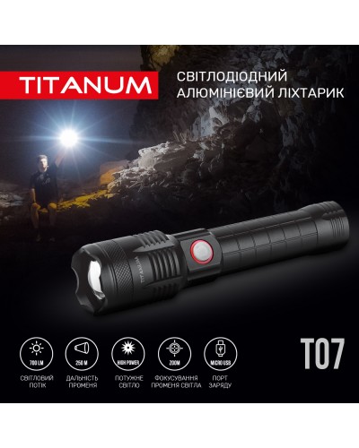 Портативный светодиодный фонарик TITANUM 700Lm 6500K (TLF-T07)