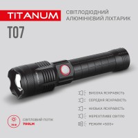 Портативний світлодіодний ліхтарик TITANUM 700Lm 6500K (TLF-T07)