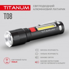 Портативный светодиодный фонарик TITANUM 700Lm 6500K (TLF-T08)