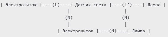 Схема подключения датчика света Подключение датчика света