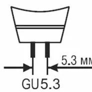 Тип цоколя GU-5.3